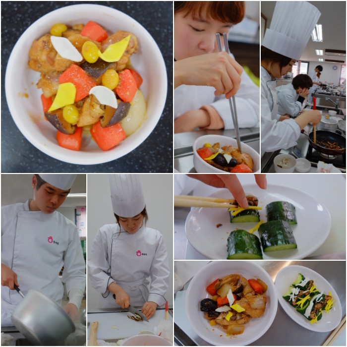 서울연희실용전문학교 실용음악학과 뮤지컬학과 뮤직비지니스학과 방송연예매니지먼트학과 등 학교생활 - 한식조리실습 찜닭만들기